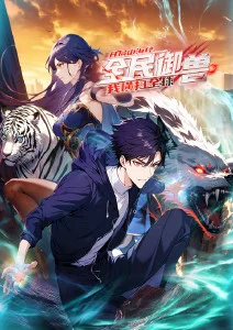 双男主·琥珀之瞳
